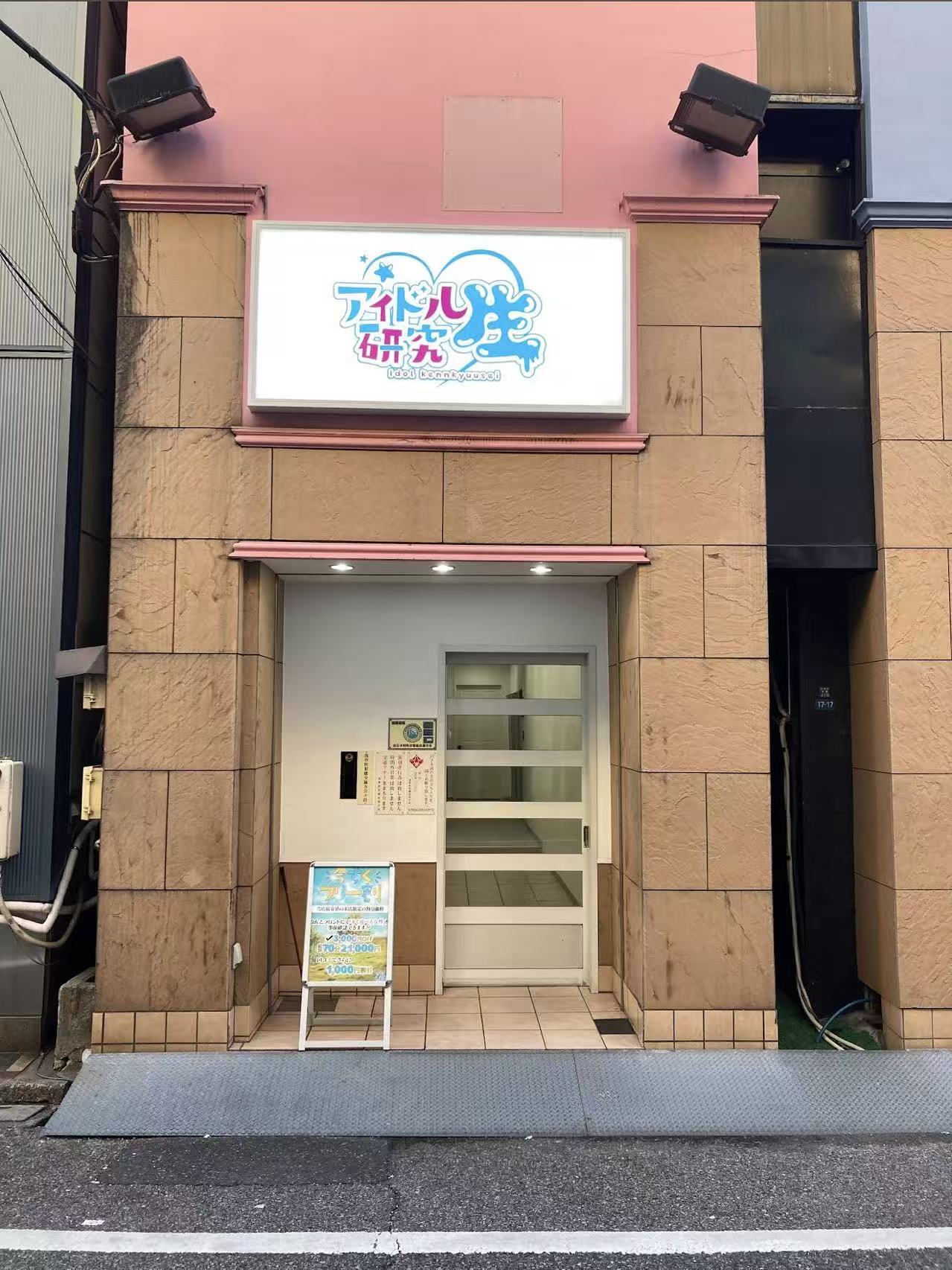 2026东京泡泡浴名店推荐 吉原高級ソープランド顶级店全攻略