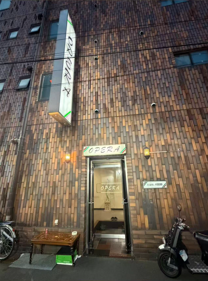 2026东京泡泡浴名店推荐 吉原高級ソープランド顶级店全攻略 第3张