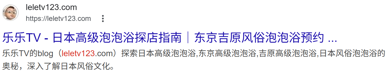 吉原泡泡浴是什么?第一次来东京,关于日本泡泡浴你需要知道的事 第3张