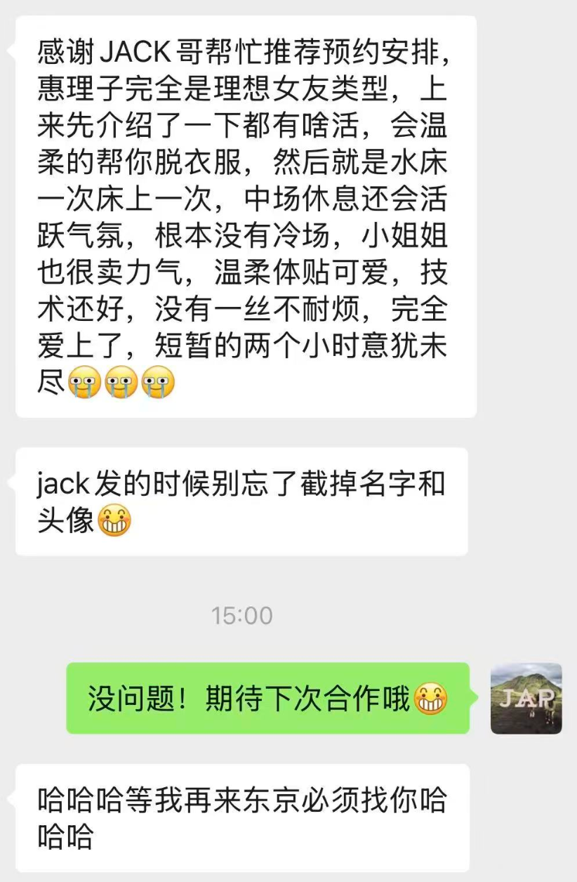 2026东京泡泡浴名店推荐 吉原高級ソープランド顶级店全攻略 第8张