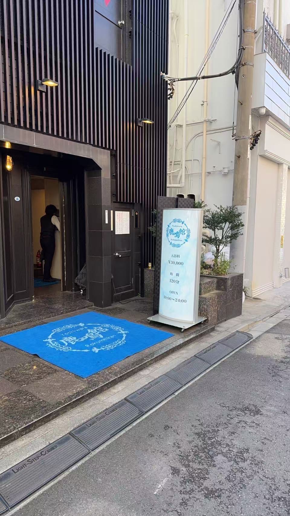 2026东京泡泡浴名店推荐 吉原高級ソープランド顶级店全攻略 第2张