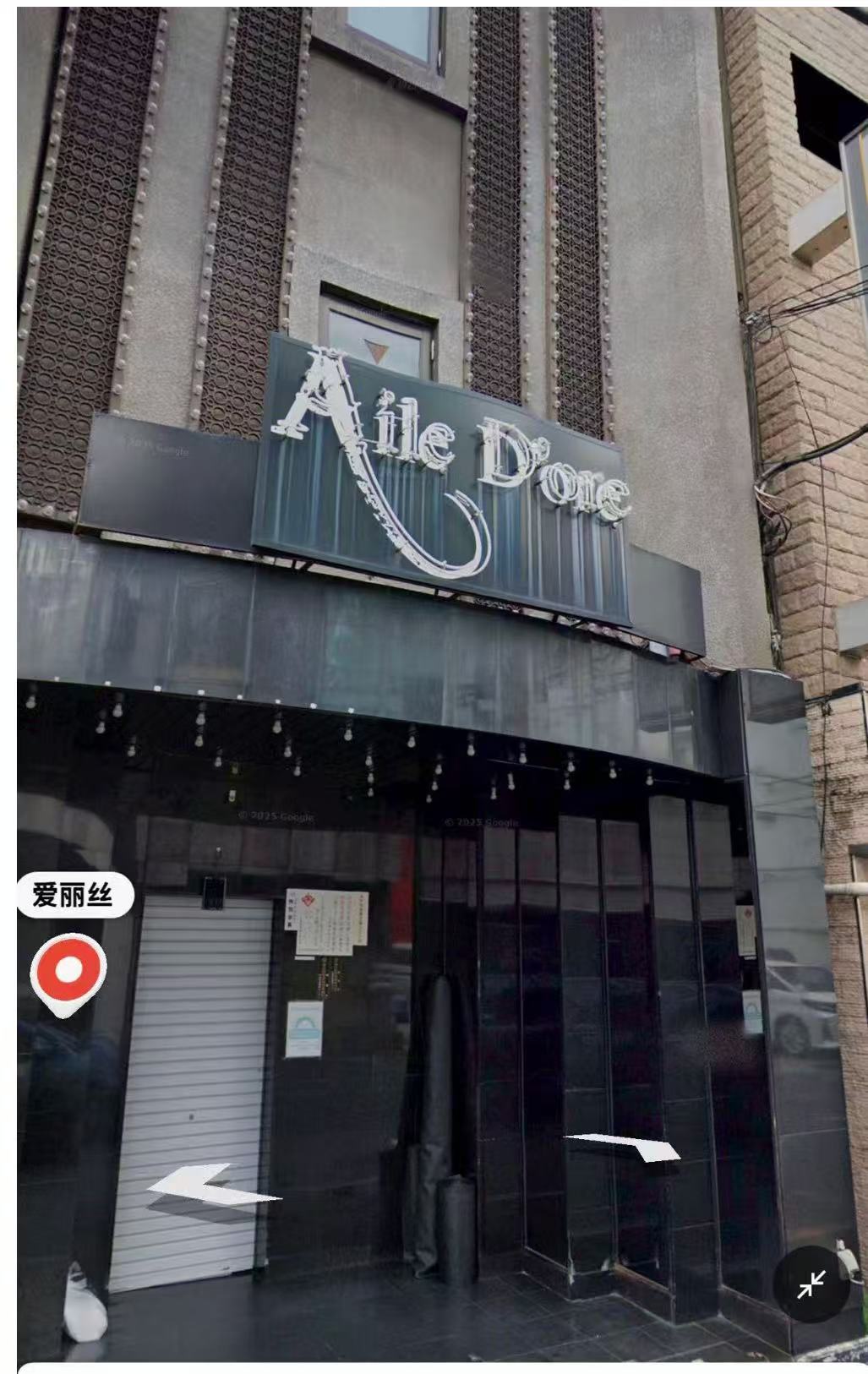 2026东京泡泡浴名店推荐 吉原高級ソープランド顶级店全攻略 第1张