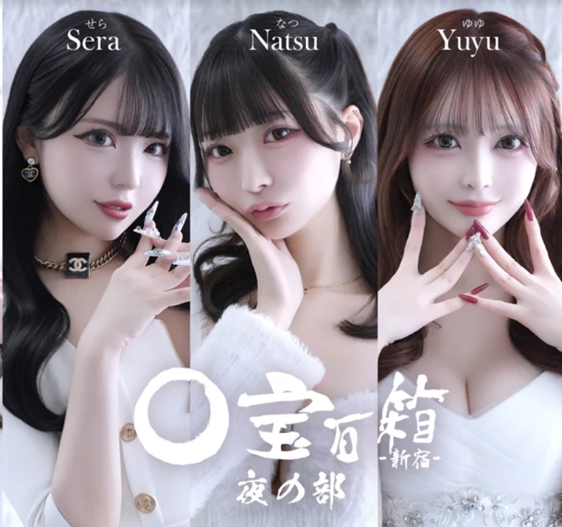 东京宝石箱攻略：新宿人气风俗体验店值不值得去