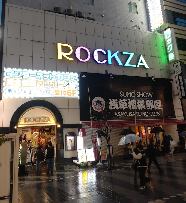 东京浅草ロック攻略：日本最强脱衣舞店大揭秘