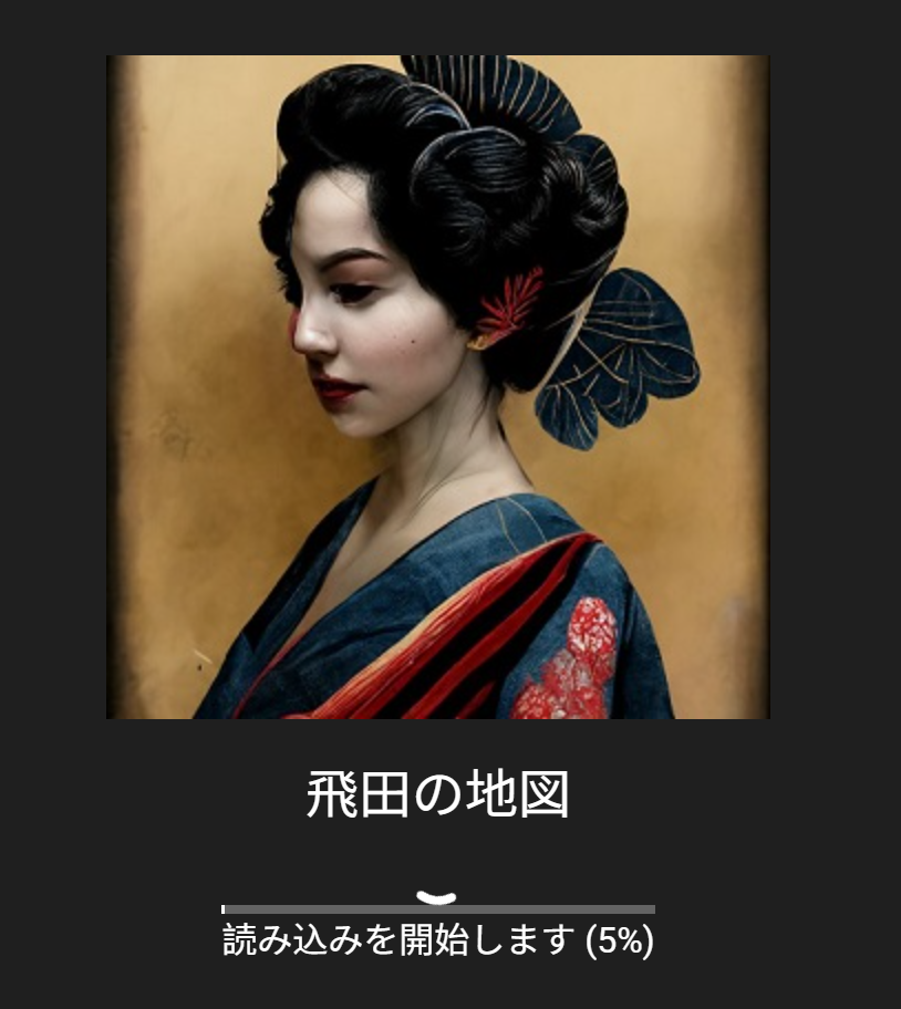 日本风俗情报之大阪飞田新地完整攻略(2026最新版) 第8张