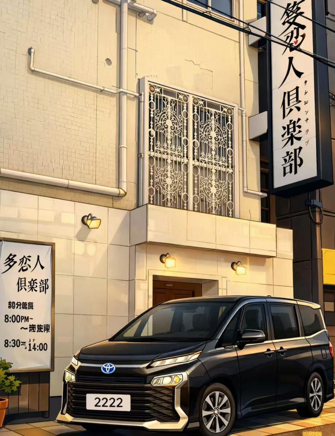 2026东京泡泡浴名店推荐 吉原高級ソープランド顶级店全攻略 第7张