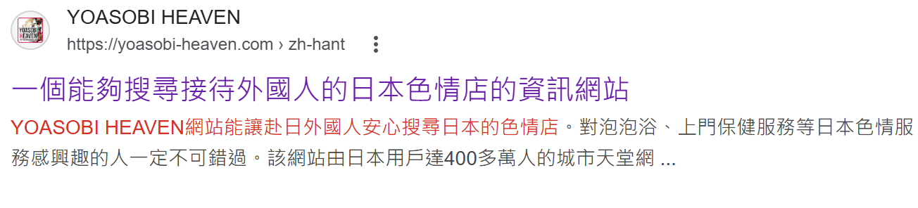 吉原泡泡浴是什么?第一次来东京,关于日本泡泡浴你需要知道的事 第2张