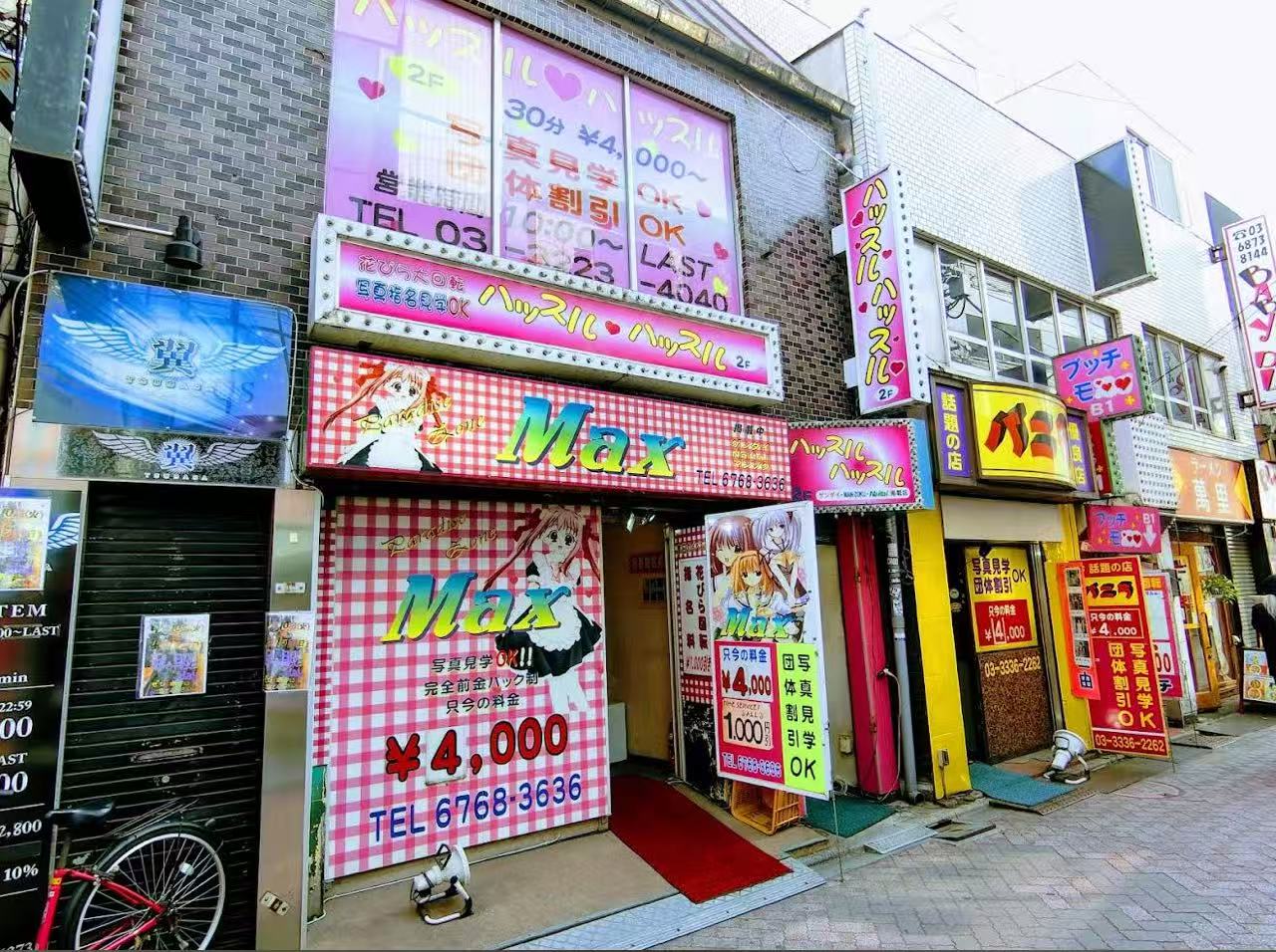 日本粉红沙龙（口爆店）保姆级攻略 2026新手完整分享