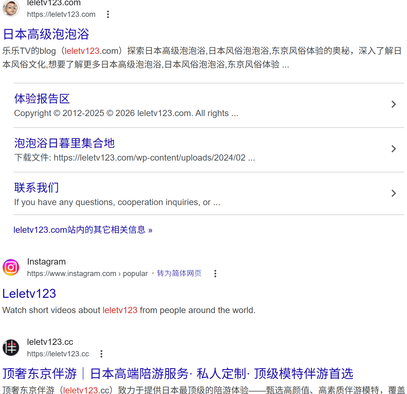 日本风俗情报之出张篇 - 背景与2026最新数据(深度科普) 第4张