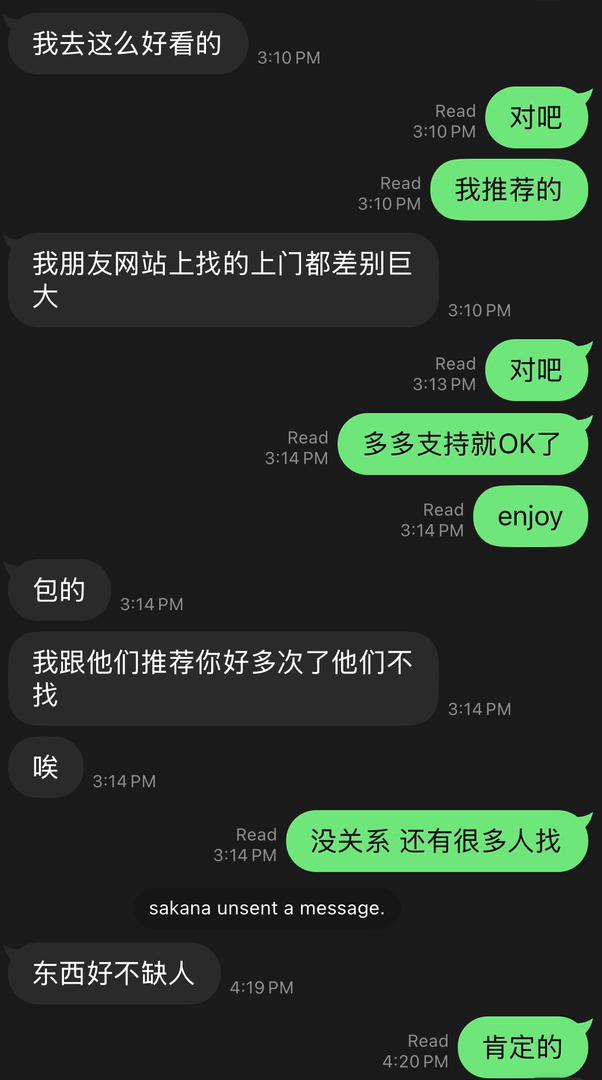 日晴 东京(新宿) 27身高160。60min 3.3W /90min 4.3W/ 120min 5.6W 第9张