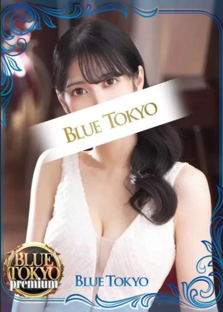 超高级泡泡浴BLUE TOKYO PREMIUM红牌【月白清葉】