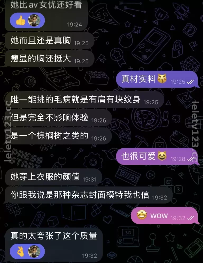 稀缺资源|顶级魅魔~凯丽娜~会英语!性格还很好~ 东京 22身高166 第3张